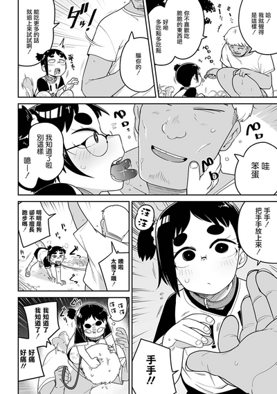 第148页图