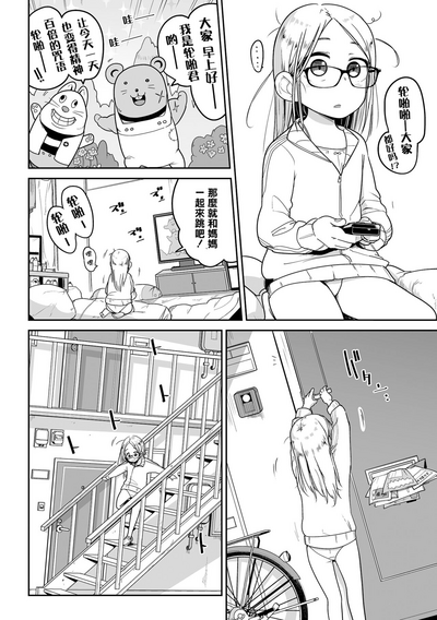 第172页图