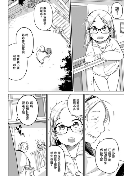 第176页图
