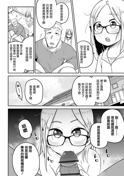 第184页图