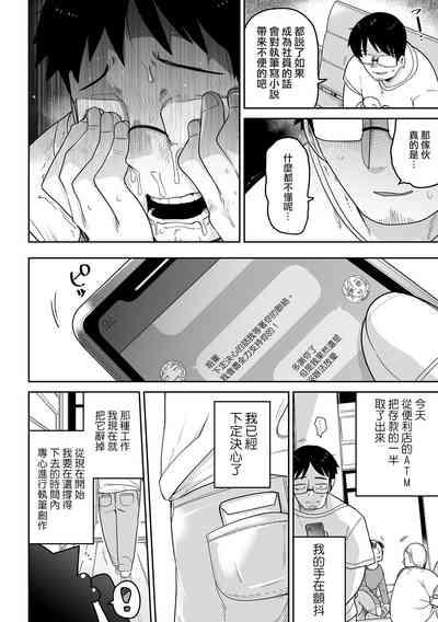 第32页图