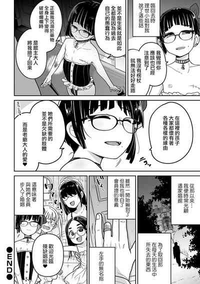 第76页图