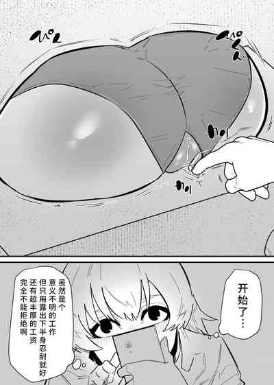 第8页图