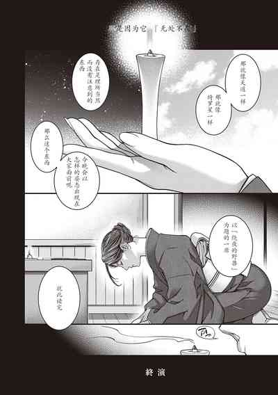 第8頁圖