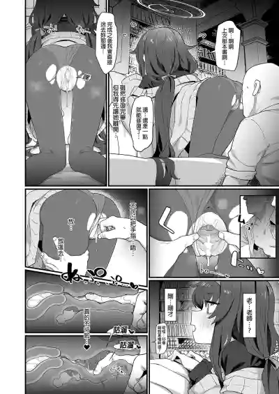 第20页图