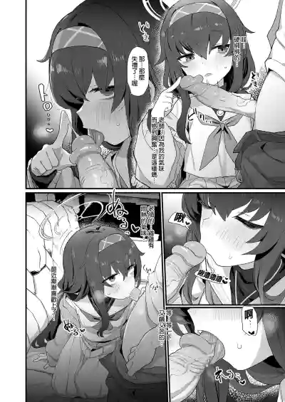 第8页图