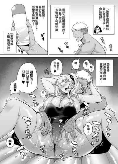 第20頁圖
