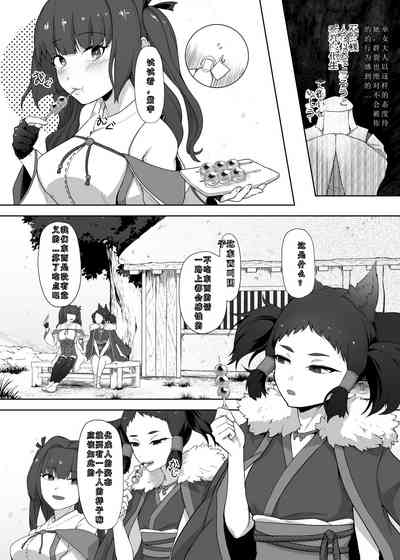 第8頁圖
