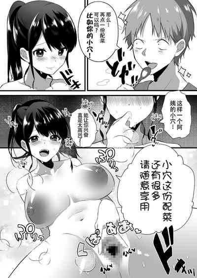 第40页图