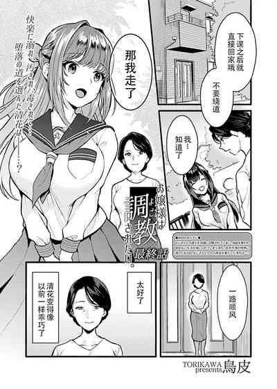 第112页图