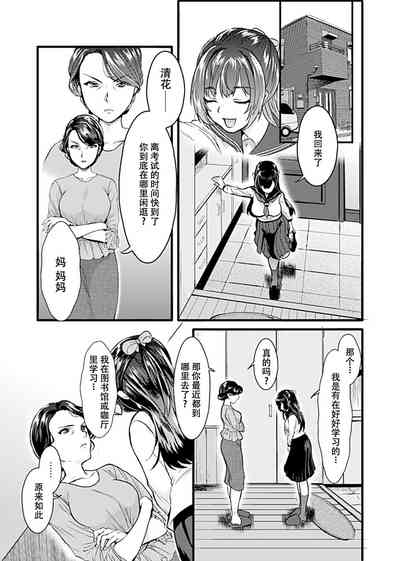 第20页图