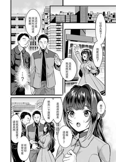 第76页图