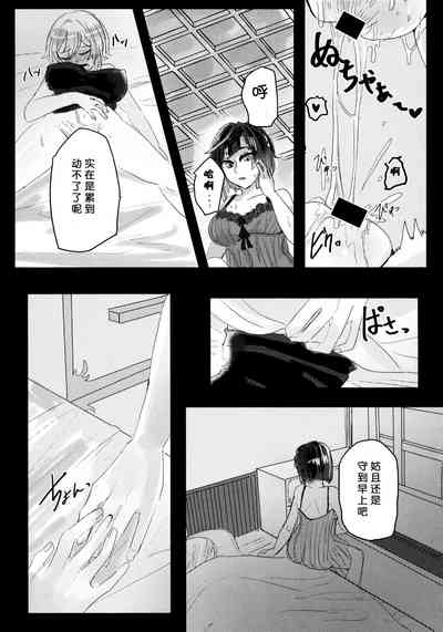 第28頁圖