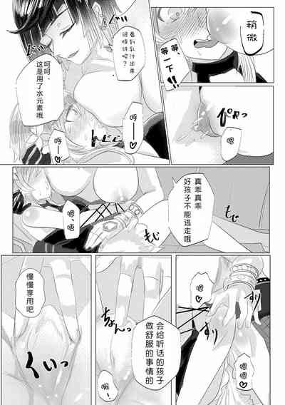 第8頁圖