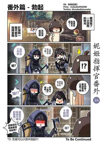 第32頁圖