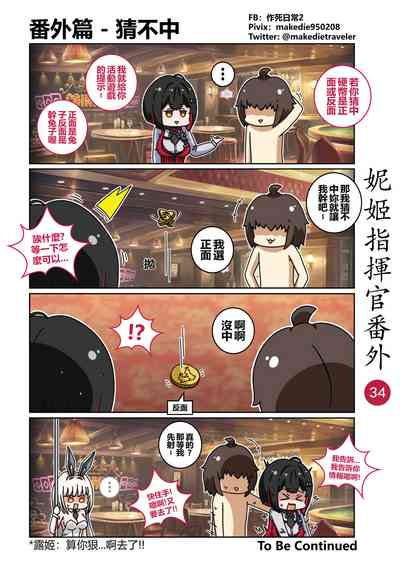 第40頁圖