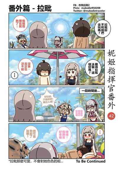 第48頁圖
