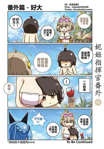 第56頁圖