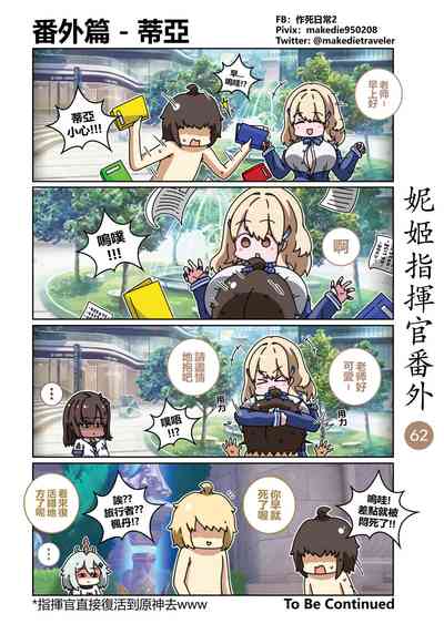 第68頁圖