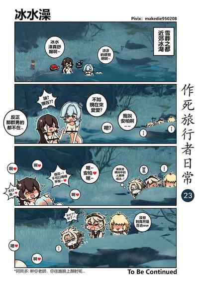 第24頁圖