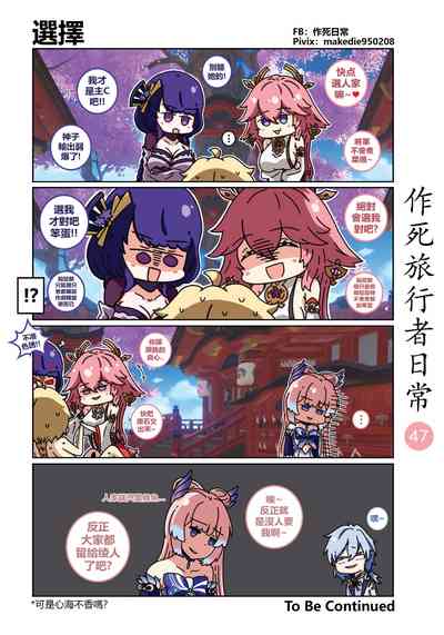 第48頁圖