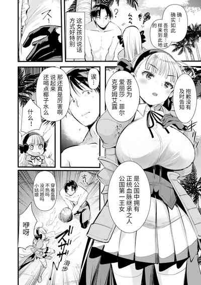 第20頁圖