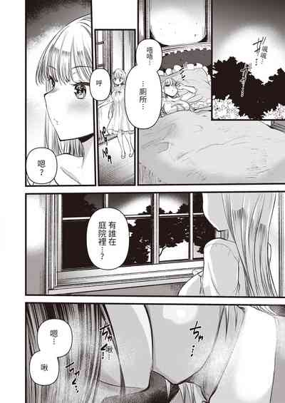 第72頁圖