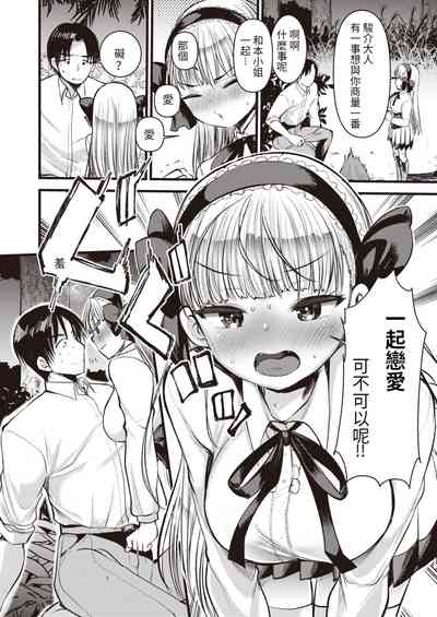 第88頁圖