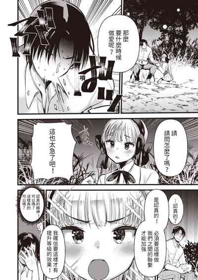 第92頁圖