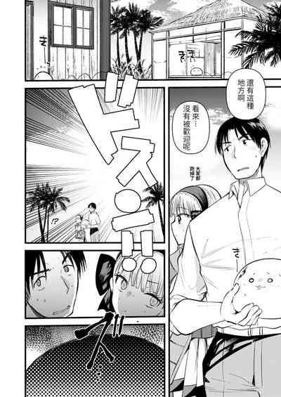 第8頁圖