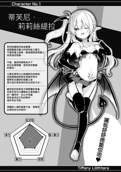 第80頁圖