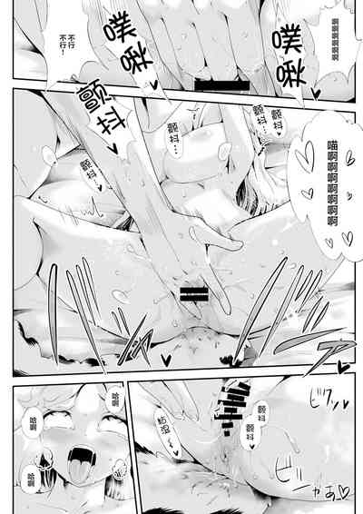 第20頁圖