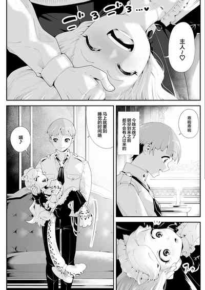 第8頁圖