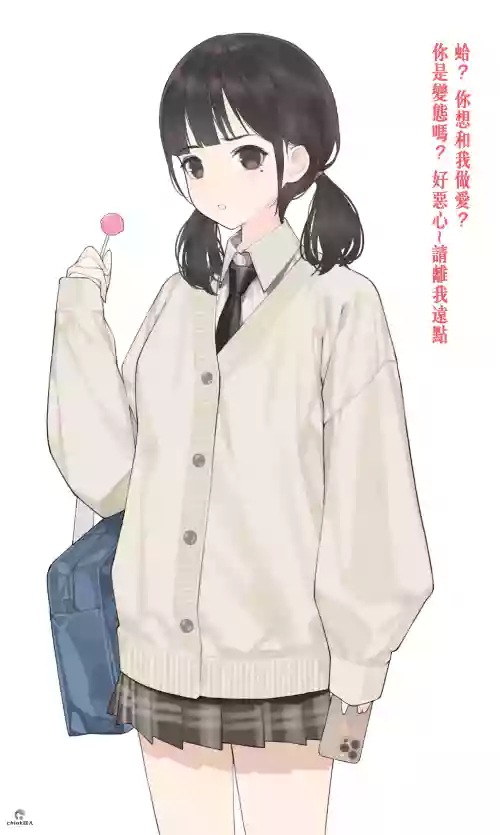 催眠JK图