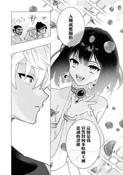 第12页图