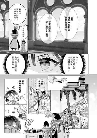 第16页图