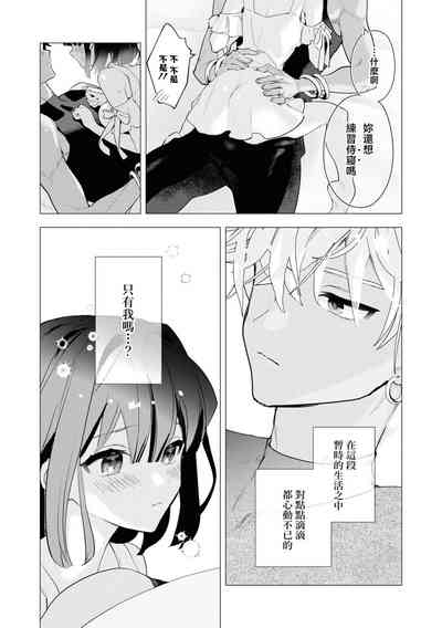第20页图