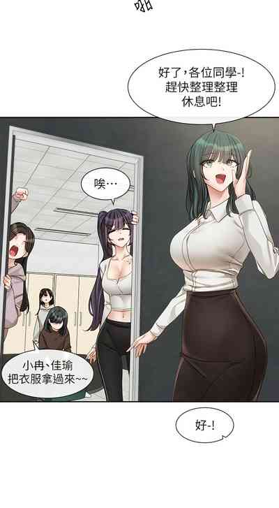 第192頁圖