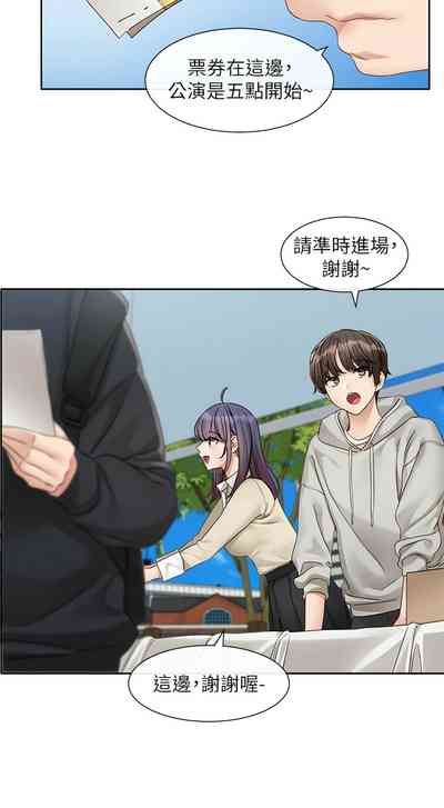 第80頁圖