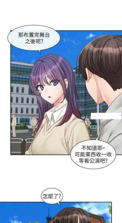 第84頁圖