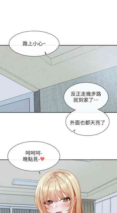 第8頁圖