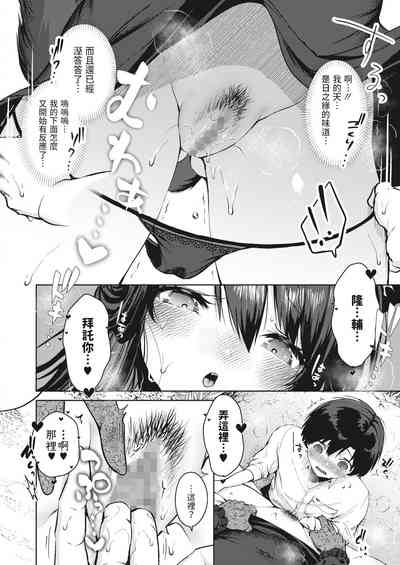 第20页图