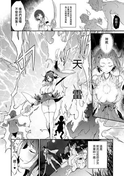 第4頁圖