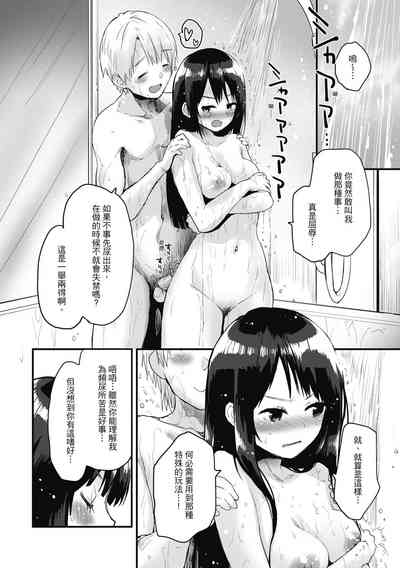 第104頁圖