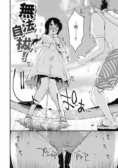 第112頁圖