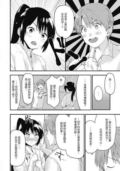 第116頁圖