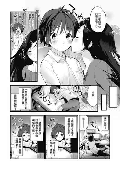 第128頁圖
