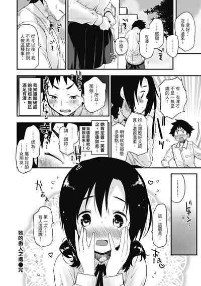 第176頁圖