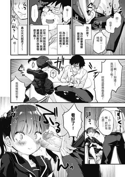 第28頁圖