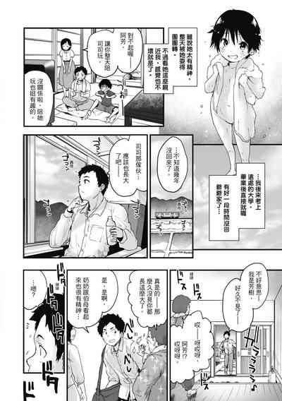 第4頁圖